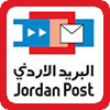 Почта Иордании Jordan Post