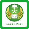 Почта Саудовской Аравии Saudi Post