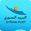 Почта Сирии Syrian Post