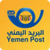 Почта Йемена Yemen Post