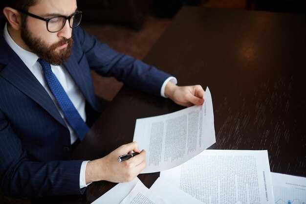 Подготовка необходимой документации для судебного разбирательства